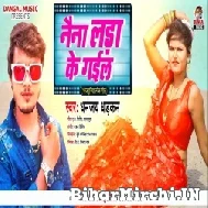 Naina Lada Ke Gail (Dhananjay Dhadkan) 2022 Mp3 Song