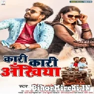 Kari Kari Ankhiya (Ritesh Pandey, Priyanka Singh) 2022 Mp3 Song