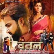 Manjog Hokheda Saman Mp3 Song