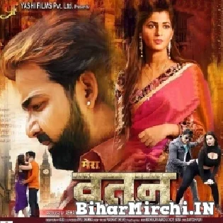 Manjog Hokheda Saman Mp3 Song