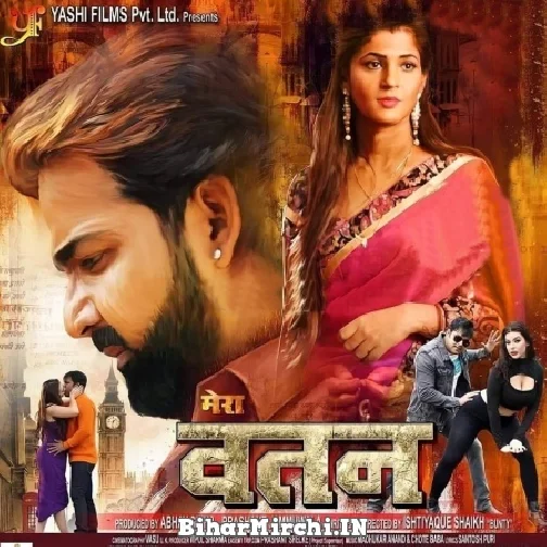 Mera Watan (Pawan Singh) Movie Mp3 Song