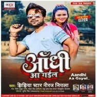 Are Aandhi Badi Kharab Aandhi Aa Gail Patar Balamua Ke Lagal Chhot Udhiya Gaile Mp3 Song