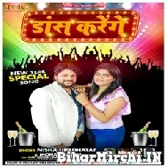 Dance Karenge (Nisha Upadhyay,Mohan Singh) New Year Mp3