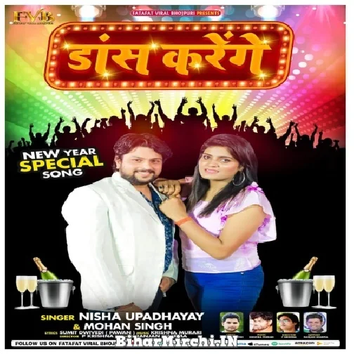 Dance Karenge (Nisha Upadhyay,Mohan Singh) New Year Mp3