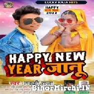 Happy New Year Janu (Lucky Raja) New Year Mp3