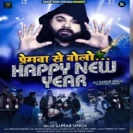 Premwa Se Bolo Happy New Year