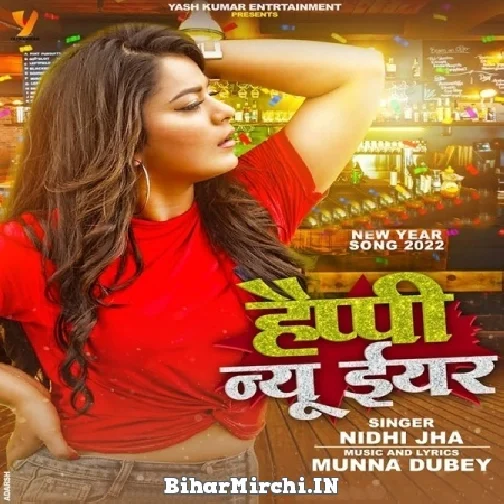 Happy New Year (Nidhi Jha) 2022 Mp3 Song