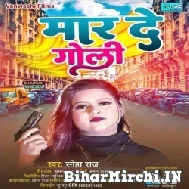 Pyar Me Dil Pe Maar De Goli (Sneha Raj) 2022 Mp3 Songs