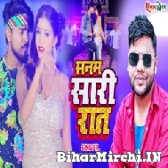 Sanam Saari Raat (Awanish Babu) Mp3 Song