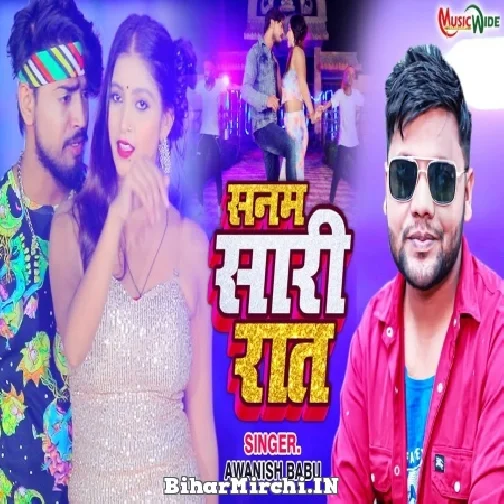 Sanam Saari Raat (Awanish Babu) Mp3 Song