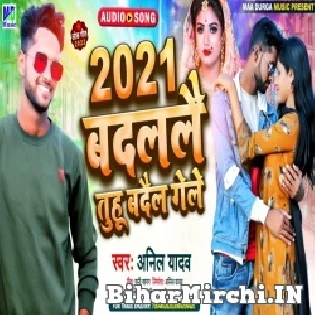 2021 Badlate Tuhu Badal Gailu