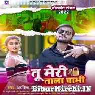 Tu Meri Tala Chabhi (Arvind Akela Kallu, Khushboo Tiwari KT) 2022 Mp3 Song