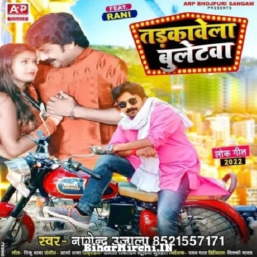 Tadkawela Bulletwa (Nagendra Ujala) 2022 Mp3 Song