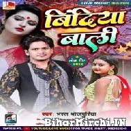 Bindiya Bali (Bharat Bhojpuriya) 2022 Mp3 Song