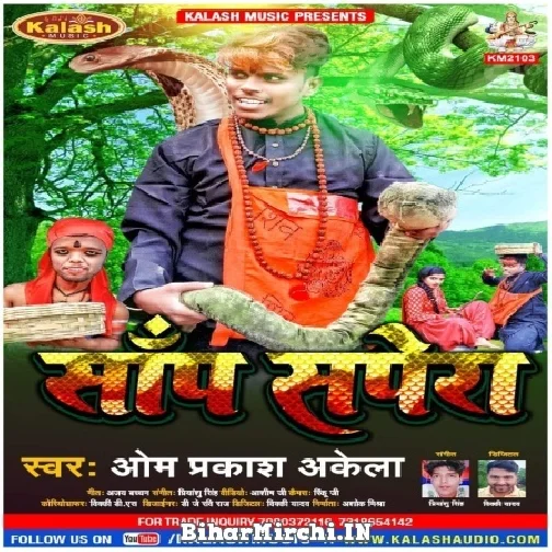 Saanp Sapera (Om Prakash Akela) 2022 Mp3 Song