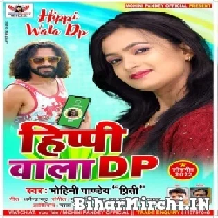 Kekara Ke Kahala Pa AeHo Sajanwa Hippi Wala Dp Lagawela Mp3 Song