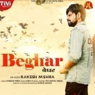 Beghar (Rakesh Mishra)