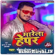 Marela Hepar (Golu Gold) 2022 Mp3 Song