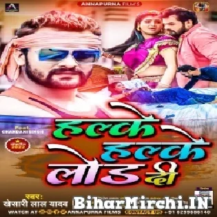 Halke Halke Load Da Na Ae Raja Machin Pa Mp3 Song