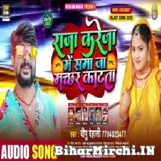 Eyarwa Lai Lele Bhai Jaware Aai Re Nandi Mp3 Song