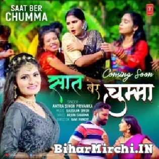 Sardi Me Saat Ber Chumma Leta Piyawa Mp3 Song