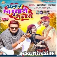 Bhatar Kharwase Me Nase (Albela Ashok) 2022 Mp3 Song