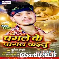 Pagle Ke Pagal Kailu (Bullet Raja) 2022 Mp3 Song