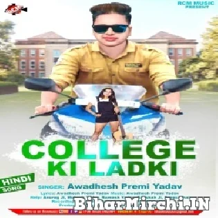 College Ki Ek Ladki Thi Jo Dil Chura Ke Le Gayi