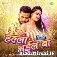 Halla Bhail Ba (Golu Gold, Neha Raj) 2022 Mp3 Song