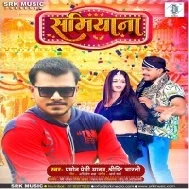 Samiyana ( Pramod Premi Yadav ) Dj Song