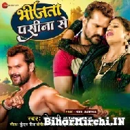 Ae Raja Bhitari Le Gila Ho Gail Ba (Khesari Lal Yadav) 2022 Mp3 Song