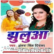 Jhuluwa (Antra Singh Priyanka) 2022 Mp3 Song