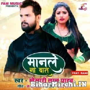 Ghat Gaal Pa Nishani Ba Halawale Bade Dant Mp3 Song