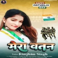 Mera Vatan Mp3 Song