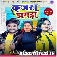 Kajra Jhagra (Vijay Chauhan, Shilpi Raj) 2022 Mp3 Song