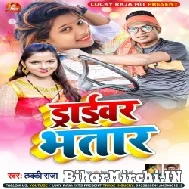 Driver Saiya (Lucky Raja) Mp3 Song