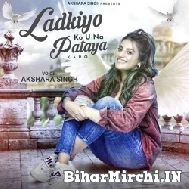 Ladkiyo Ko U Na Pataya Karo (Akshara Singh) 2022 Mp3 Song