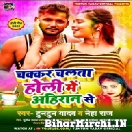 Holi Me Jado Ji Ke Bullet Per Ghumatiya (Tuntun Yadav,Shilpi Raj) Holi Mp3 Song 2022