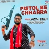 Pistol Ke Chharra Se Ab Hoi Safai