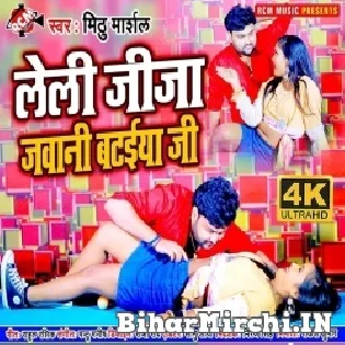 Leli Jija Jawani Bataiya Ji