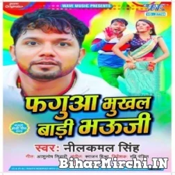 Faguwa Bhukhal Badi Bhauji (Neelkamal Singh) 2022 Holi Mp3 Song