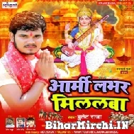 Army Lover Milal Ba (Bullet Raja) 2022 Mp3 Song