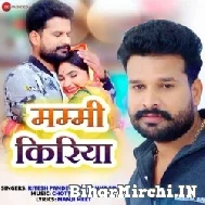 Kawan Khela Kailu Kunwar Me (Ritesh Pandey, Priyanka Singh) 2022 Mp3 Song