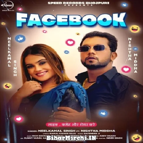 Facebook (Neelkamal Singh) 2022 Mp3 Song