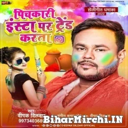 Pichkari Insta pe Trend Karta (Deepak Dildar) 2022 Holi Mp3 Song