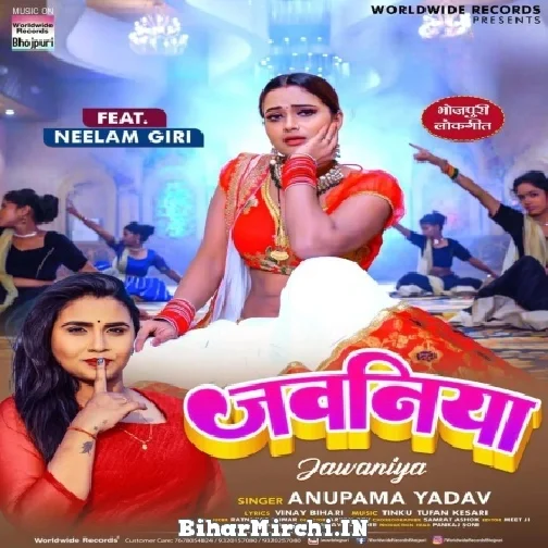 Jawaniya (Anupama Yadav) 2022 Mp3 Song