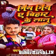 Jiya Jiya Ae Bihar Ke Lal (Bullet Raja) 2022 Mp3 Song