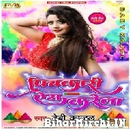 Pichkari Ais Karela (Baby Kajal) 2022 Mp3 Song