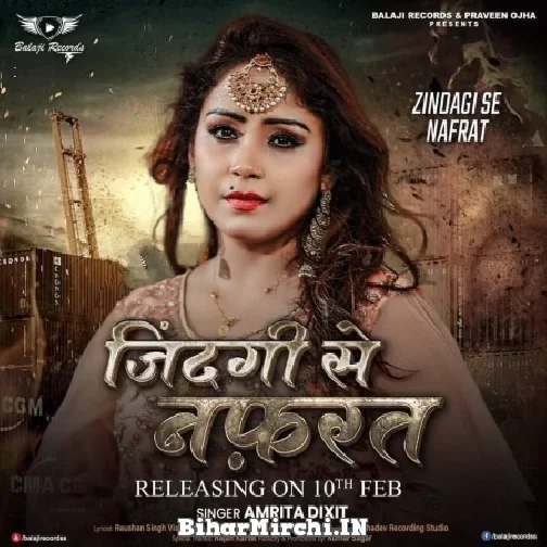 Zindagi Se Nafrat (Amrita Dixit) 2022 Mp3 Song