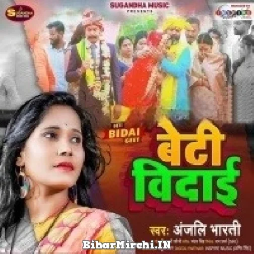 Beti Vidaai (Anjali Bharti) 2022 Mp3 Song